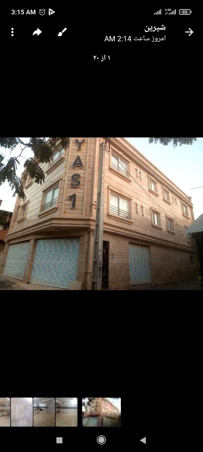 آپارتمان دوخواب