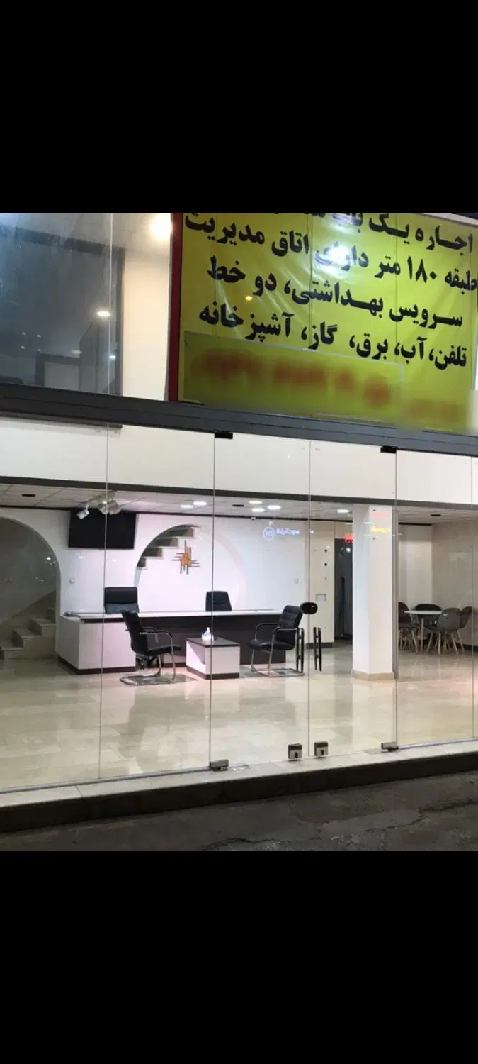 اجاره مغازه  ۱۸۰ متری شیک بر اصلی خیابان پاخور خوب