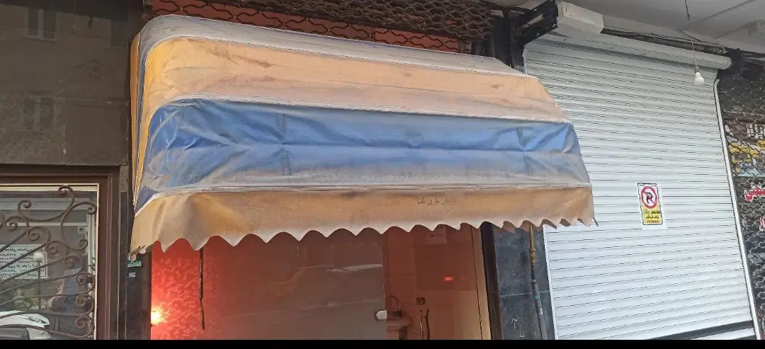 رهن و اجاره مغازه منجم