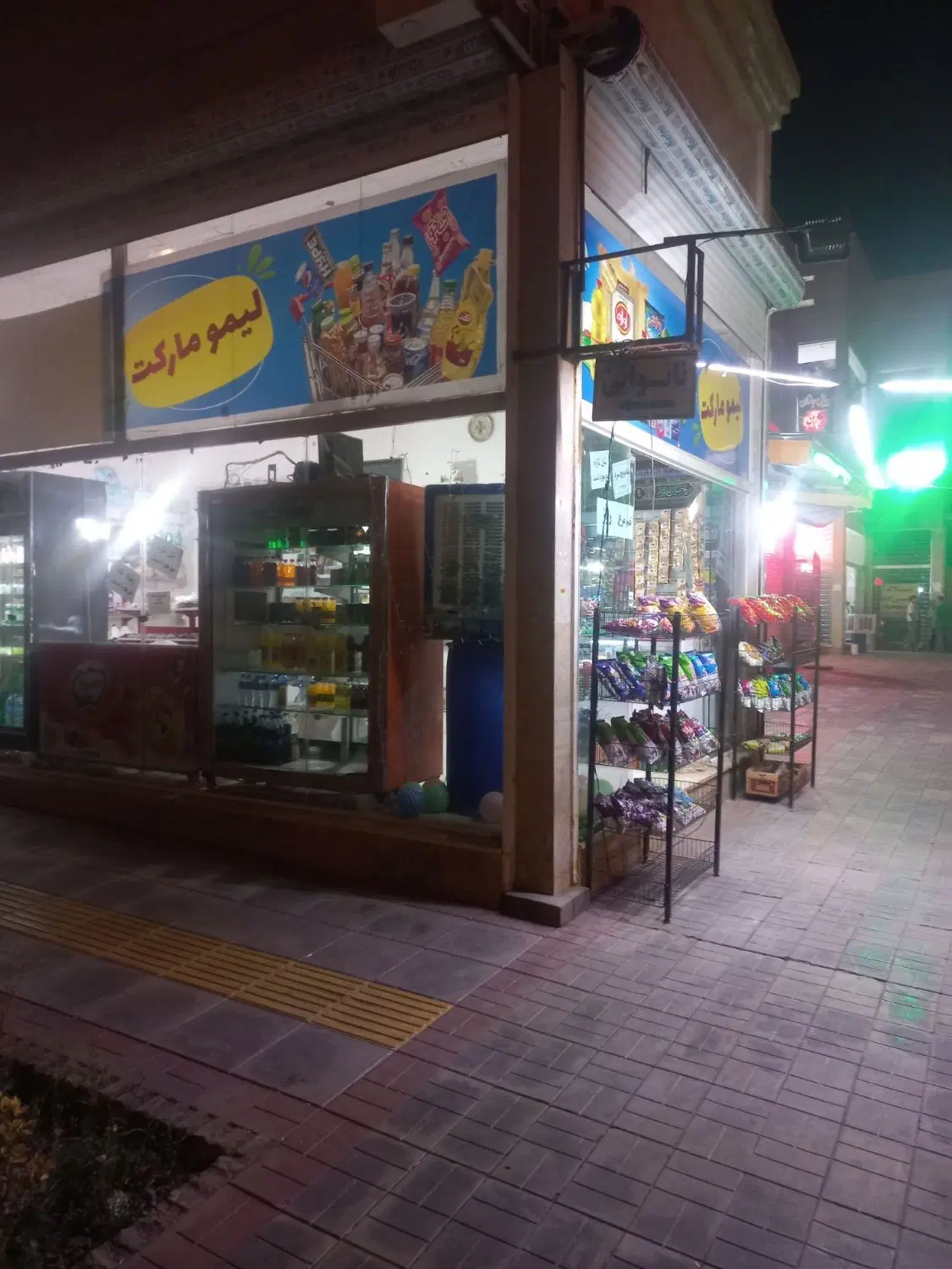 یه مغازه به رهن واجاره درگلبهار
