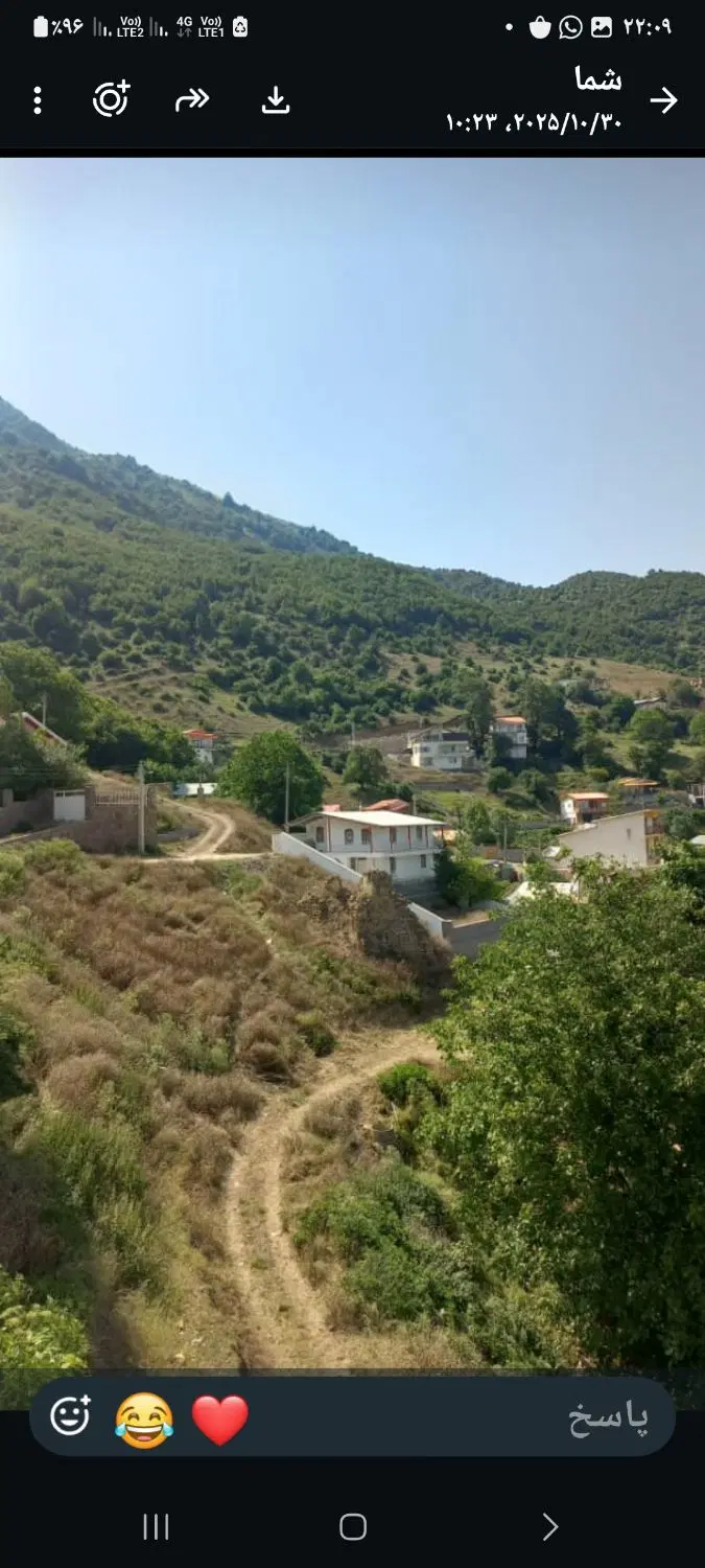 اجاره ملک