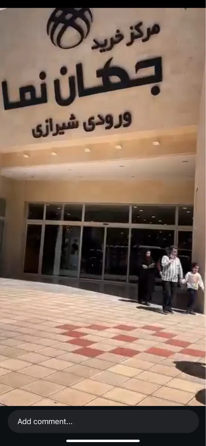 فروش مغازه سمت حرم خیابان شیرازی پاساژ جهان نما