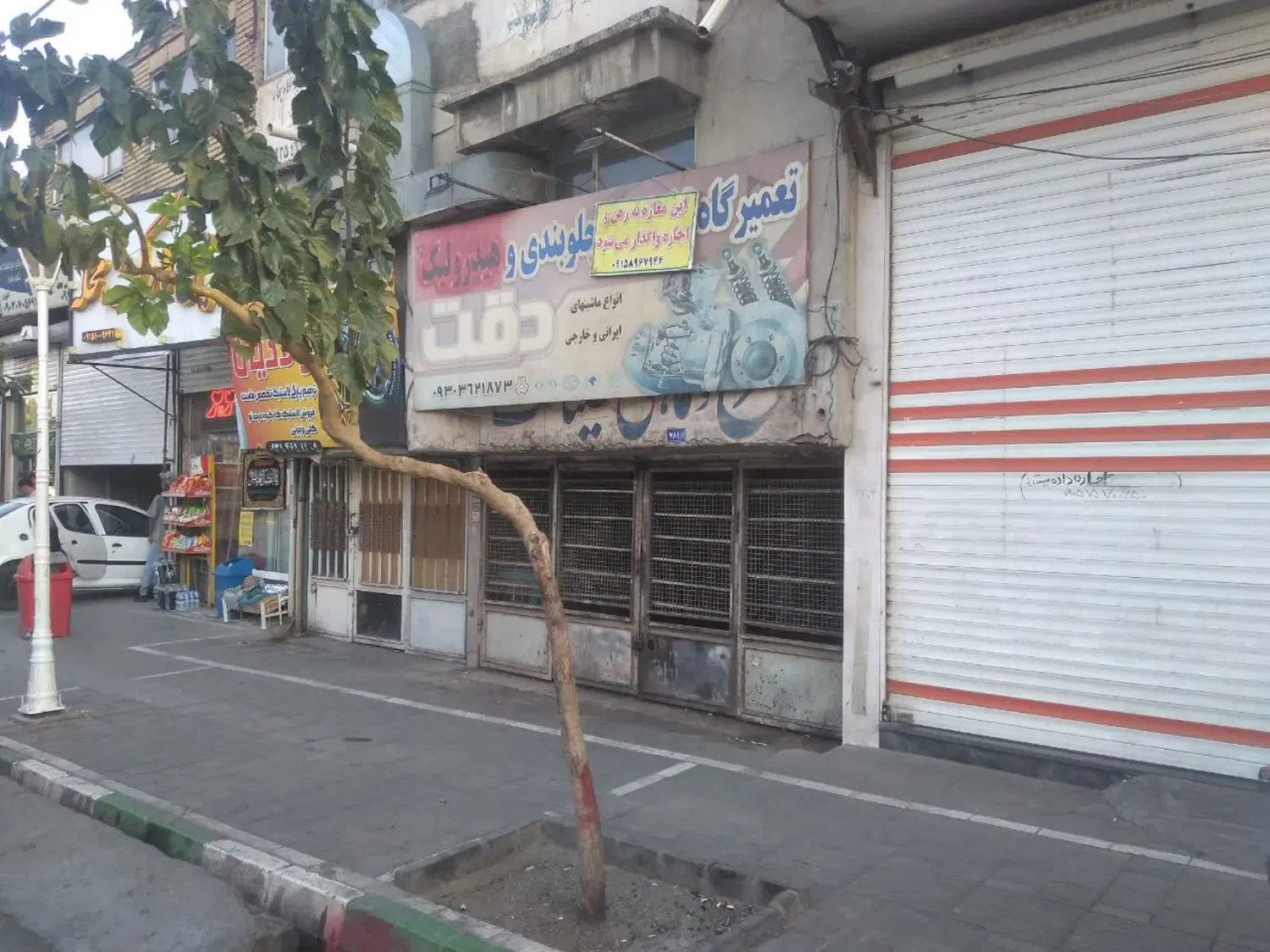 مغازه سی متری