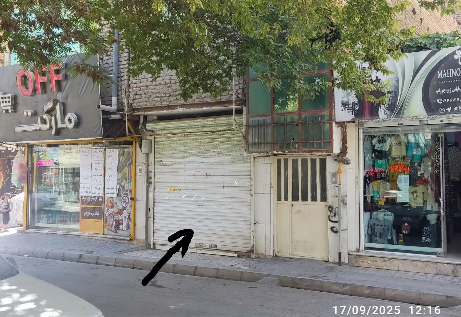 مغازه با تجاری دایم در طبرسی شمالی 12
