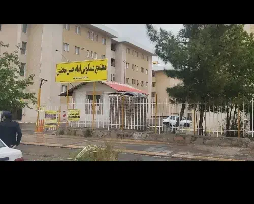 مجتمع امام حسن
