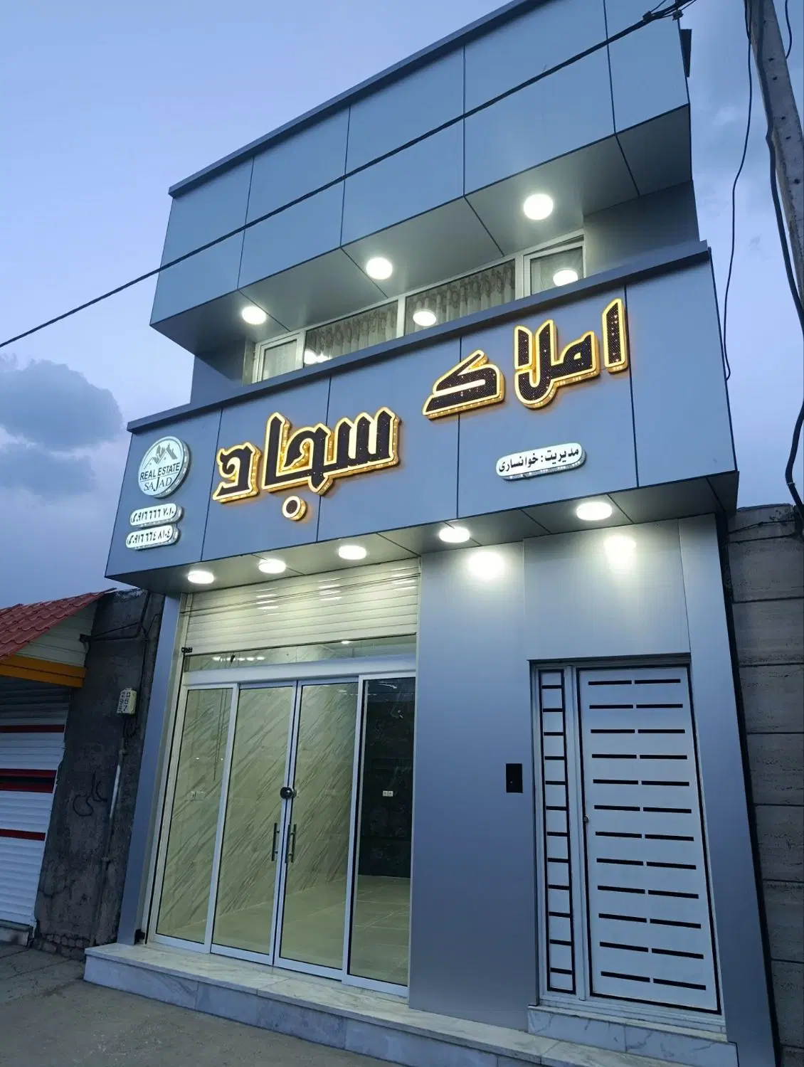 فروش ۶ قطعه زمین مسکونی شهرک گرجی
