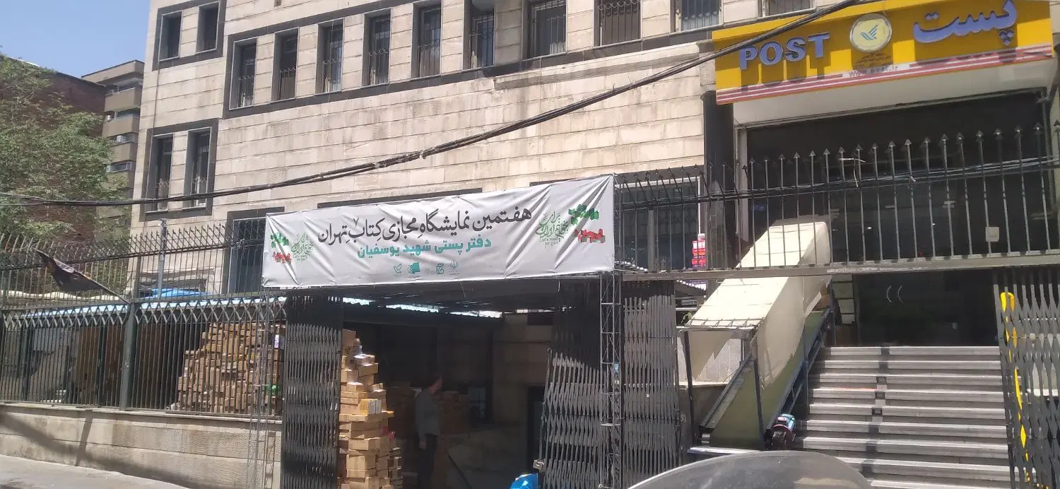 اجاره واحد(دفترکار)تجاری اداری مستقل دربهترین نقطه