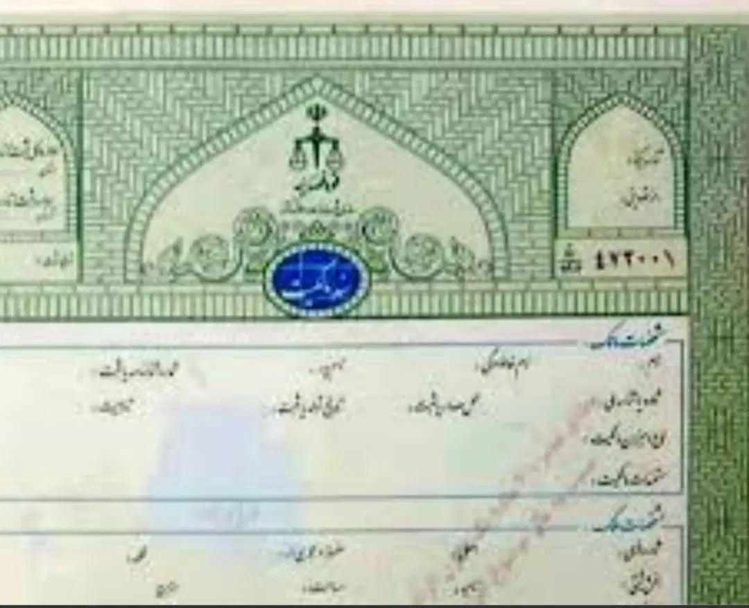 زمین مسکونی