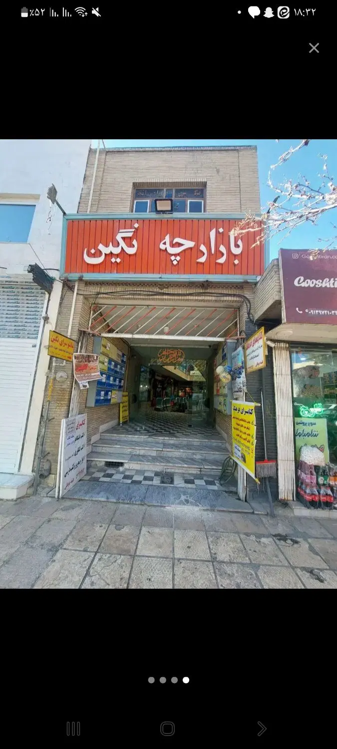مغازه پاساژ نگین ۱۶متر بهترین نقطه شهر