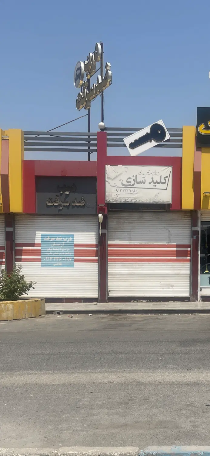 فروش مغازه ب۴ قلب تجاری فولادشهر