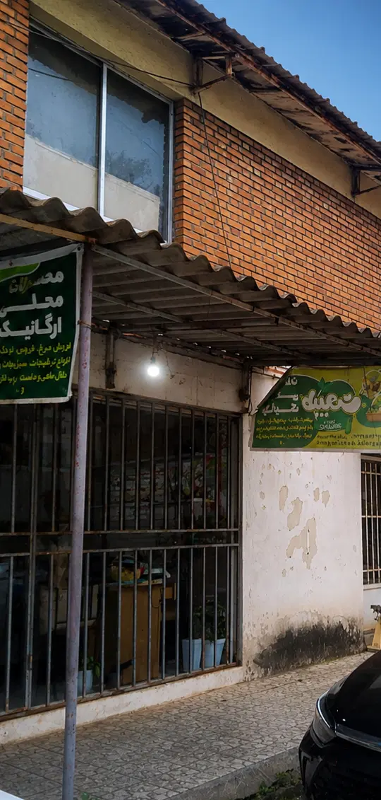 مغازه ۲۴ متری دو طبقه