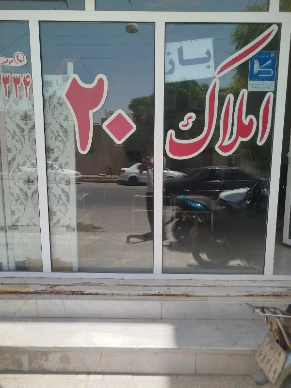 خونه اجاره
