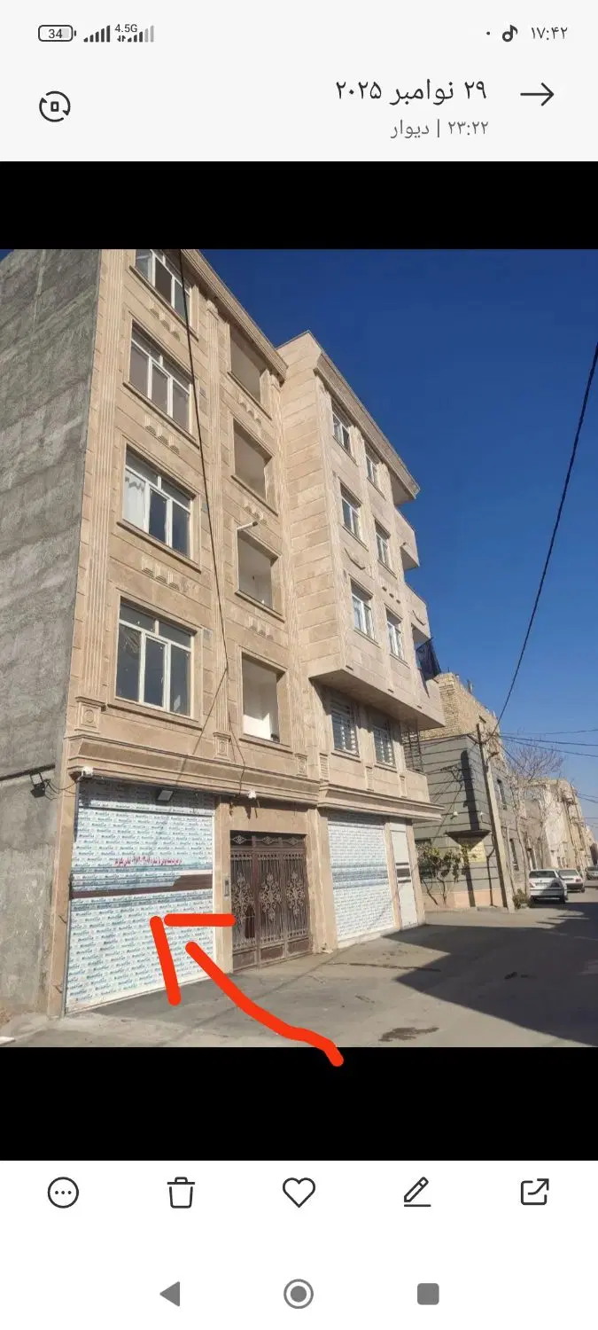 مغازه فروشی گاوخانه احتشامیه