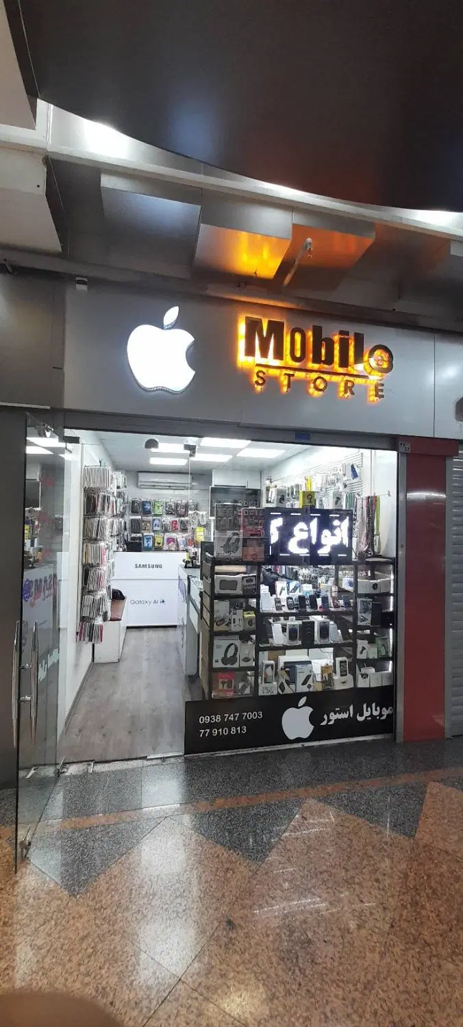 مغازه ۱۷ متری پاساژ موبایل شرق