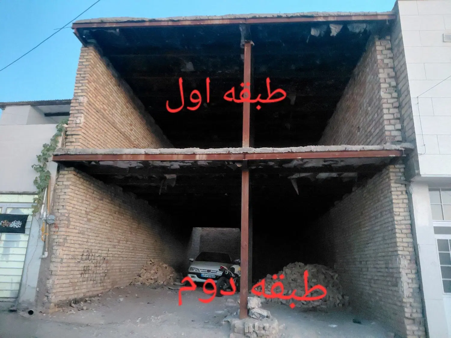 زمین سفت کاری شده دو کله