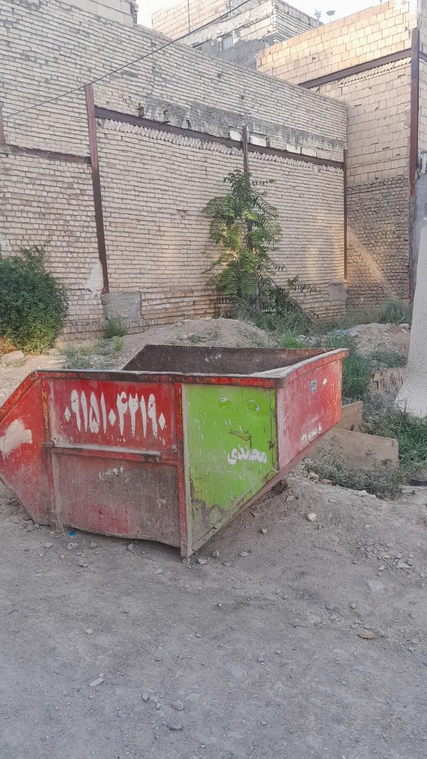 زمین