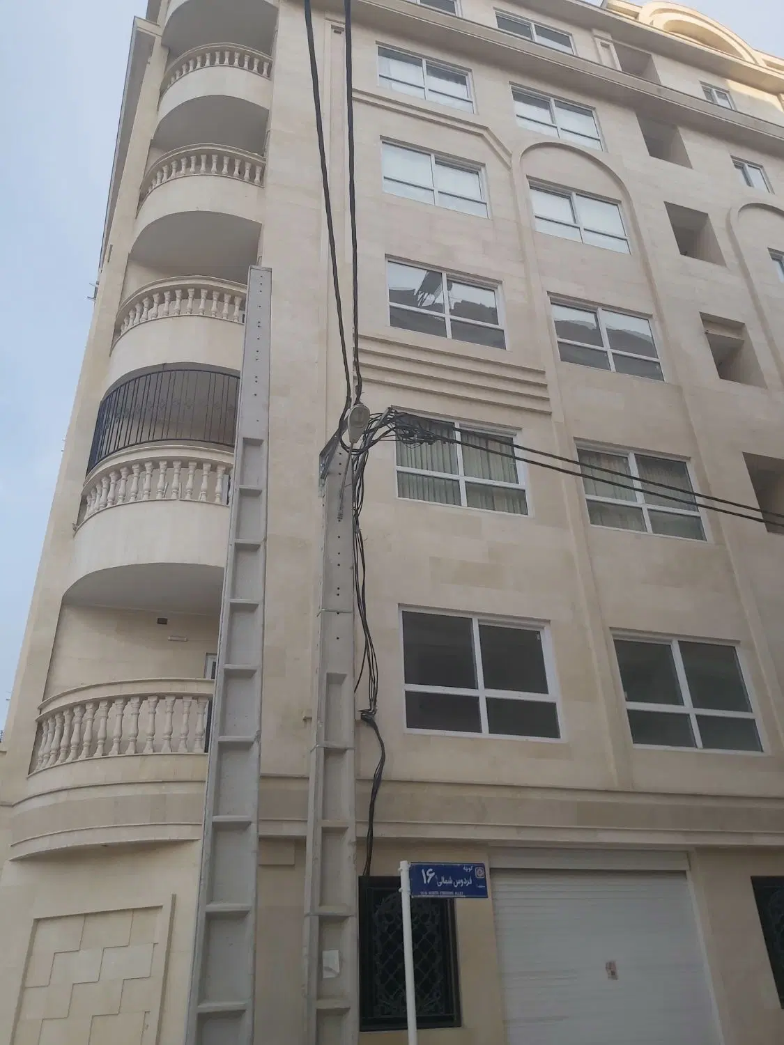اپارتمان عدالت۸۸