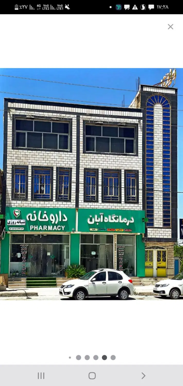 بهترین اپارتمان  سند پروانه تجاری پایانکار ۲۰۰ متر