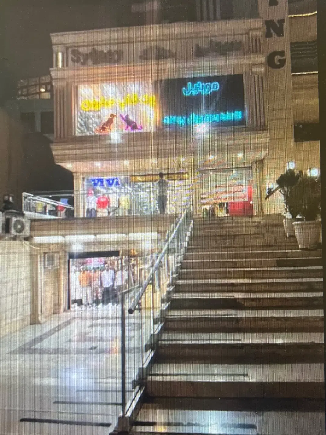 اجاره مغازه پاساژ سیدنی فلکه اول گوهردشت