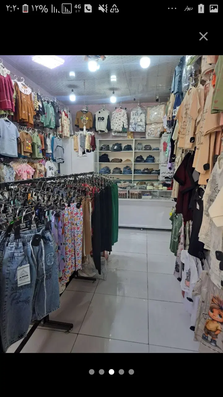 مغازه اجاره داده میشود