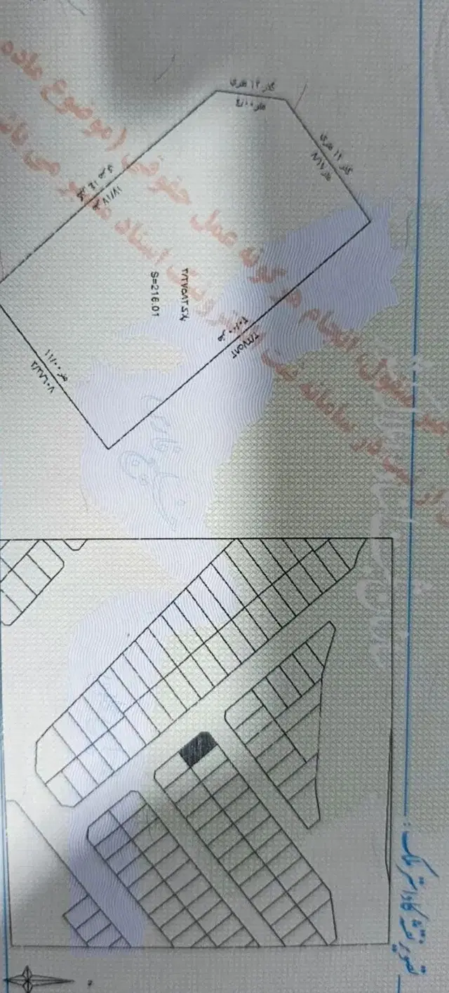 فروش زمین مسکونی در شهرک آفتاب