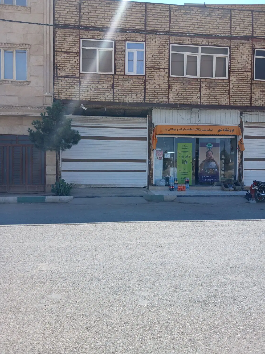 مغازه رهن کامل