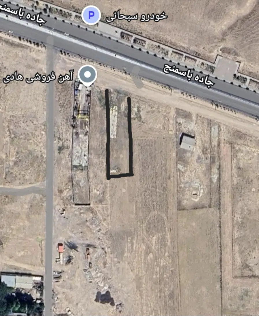 زمین زراعی
