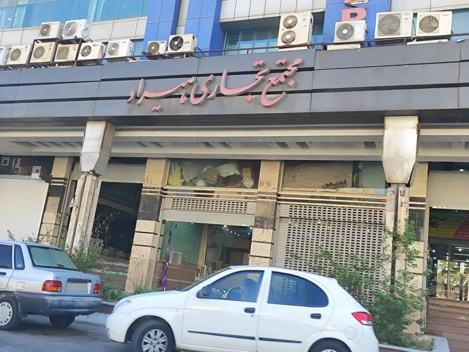 فروش واحد تجاری در مجتمع هیراد
