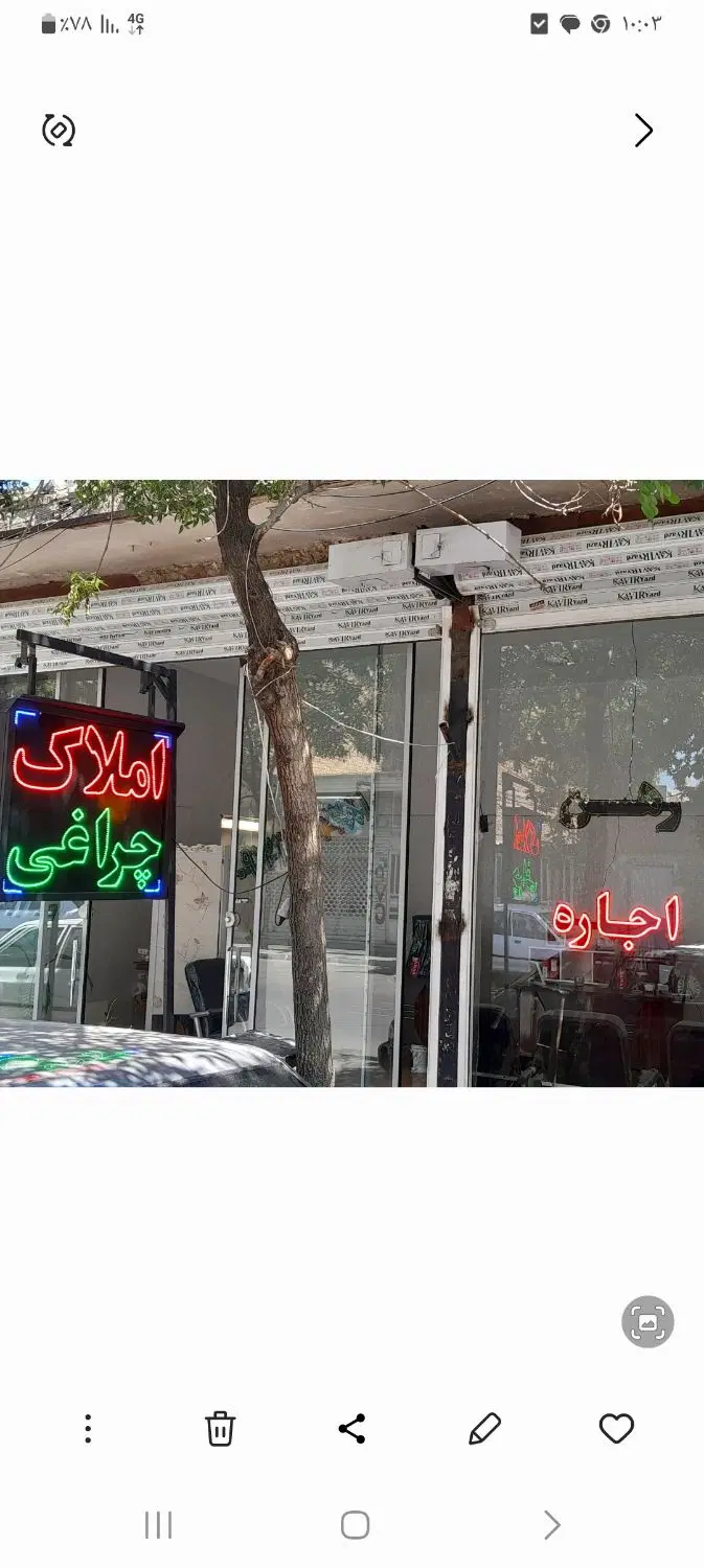 واحد۱۵۰متری تک واحدی فول طبقه سوم طالقانی