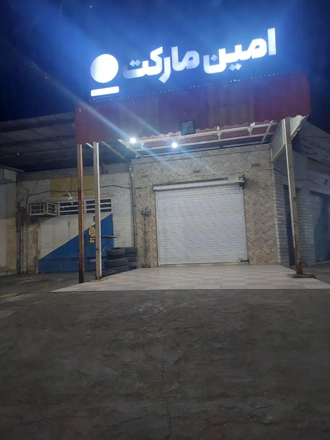اجاره مغازه جفت لاستیک فروشی حنظلی سه راه پاچکوه