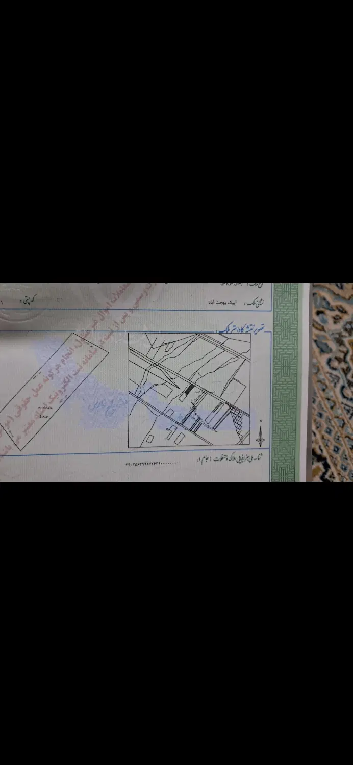 زمین صنعتی