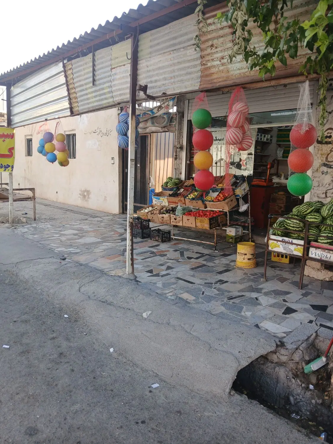 منزل فروشی
