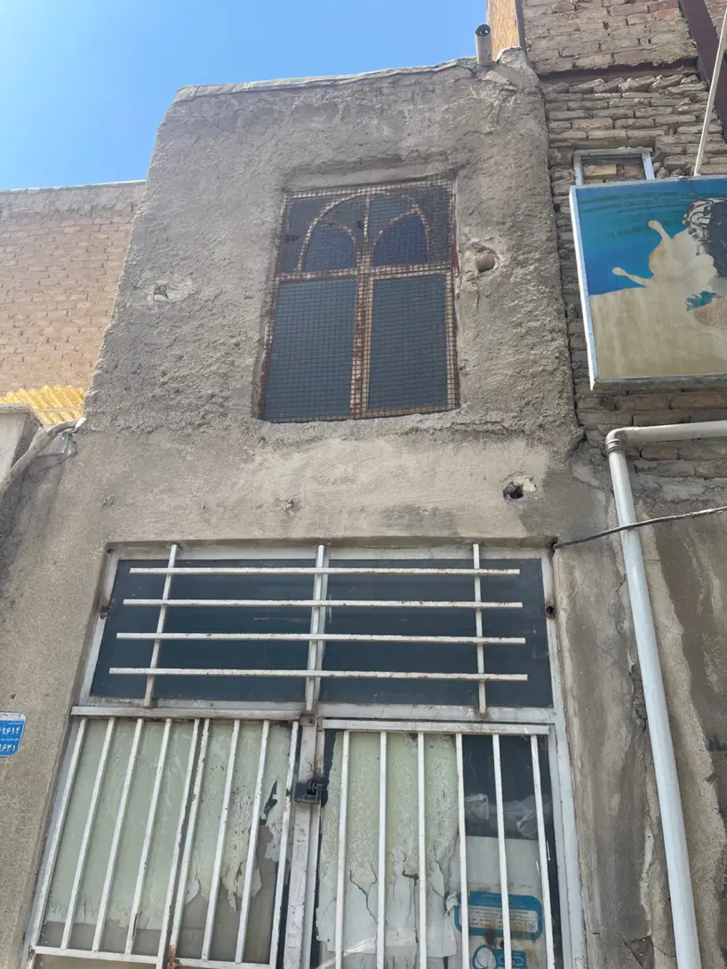 مغازه