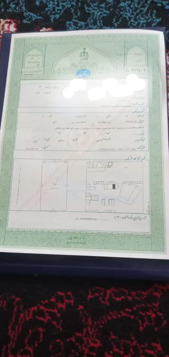 یک قطعه زمین واقع مهران بلوار سیدحسن