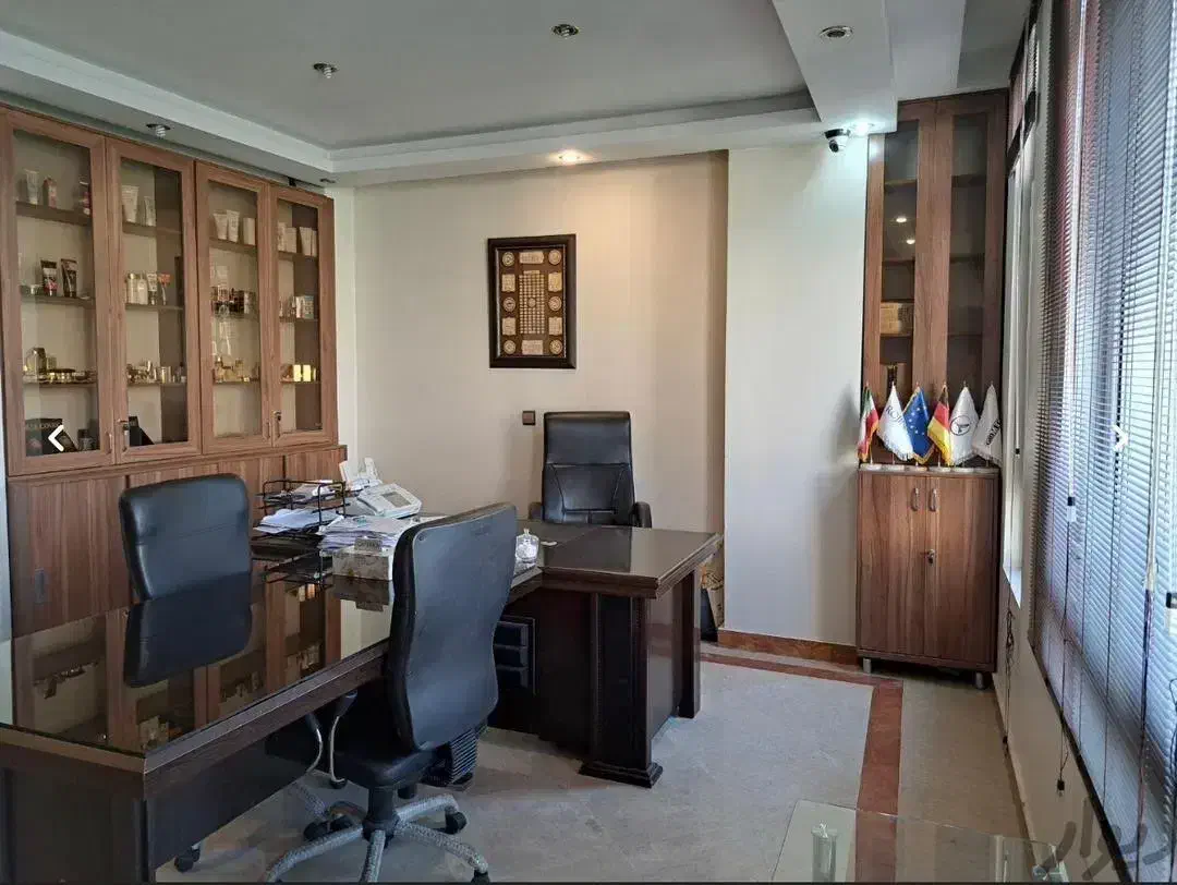 جردن