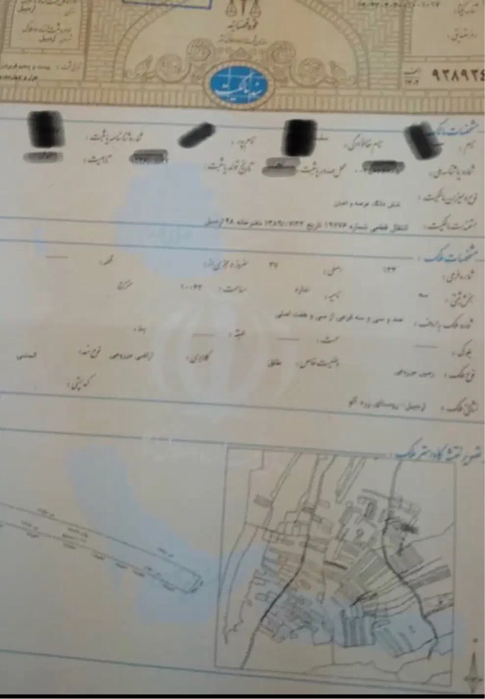 ۲۰۰ متر زمین چسبیده به شهرک آسمان