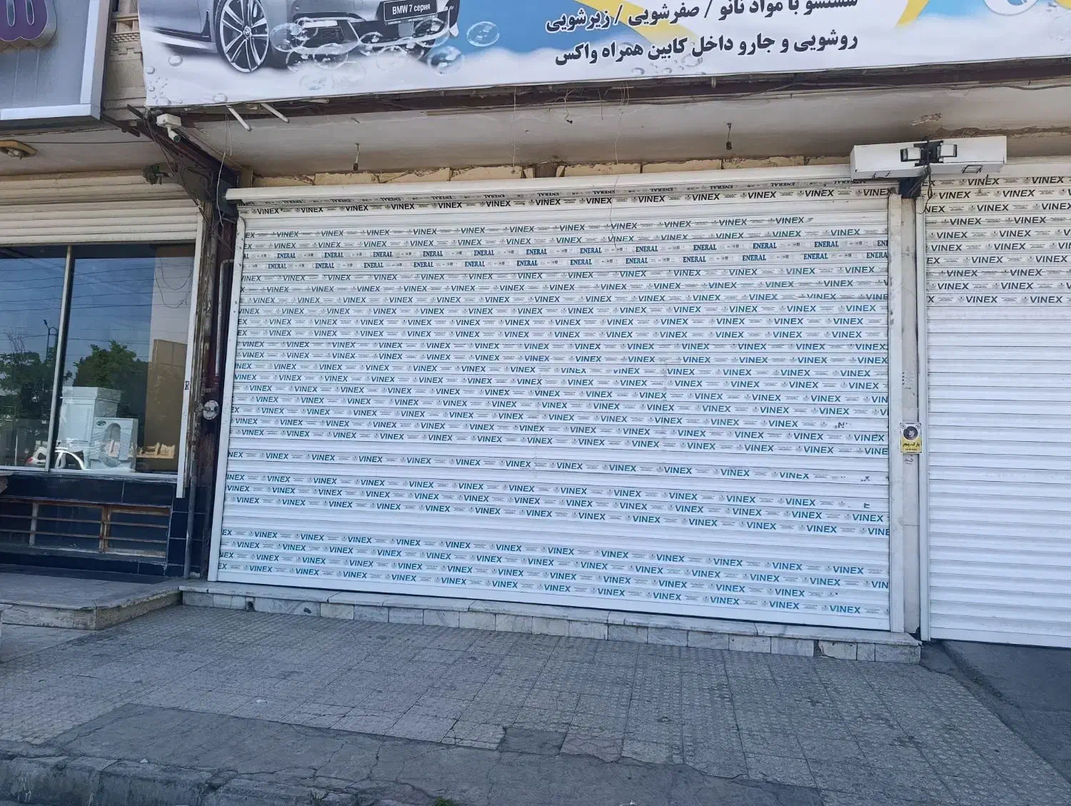 مغازه 40 متری  سه راه پیشوا