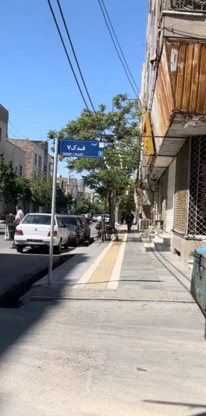 اپارتمان نقلی در الحدید