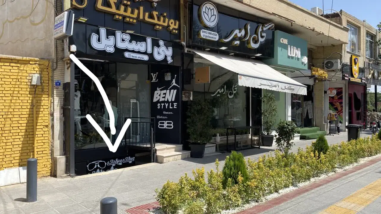 فروش زیرزمین ، ملک شهر ، خ مطهری