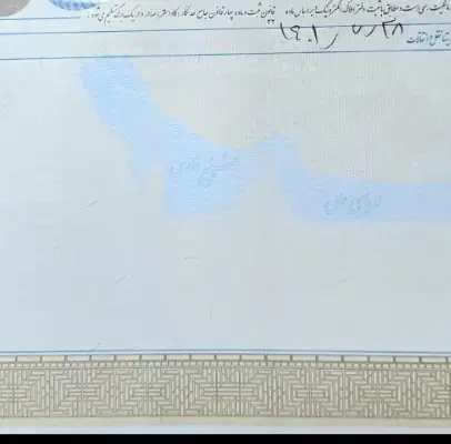 زمین سند دار فاز دو