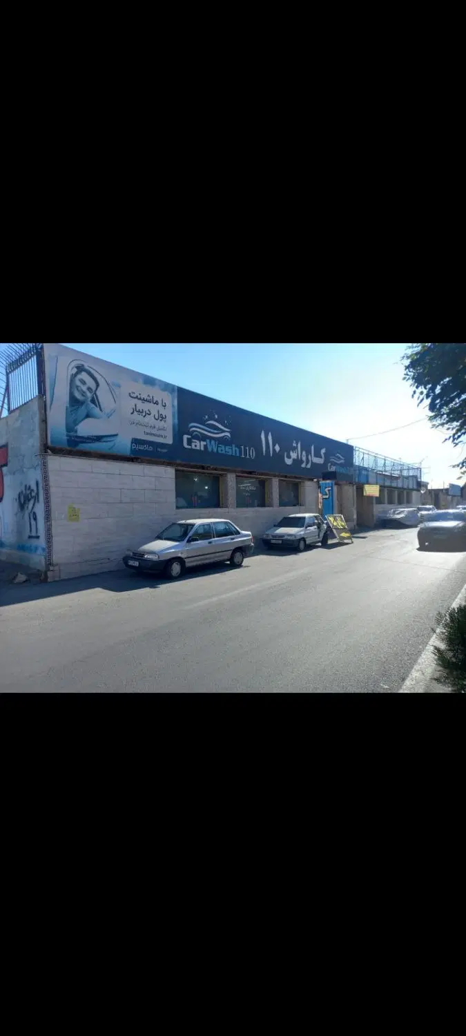 ملک تجاری مسکونی اندیشه فاز یک طالقانی