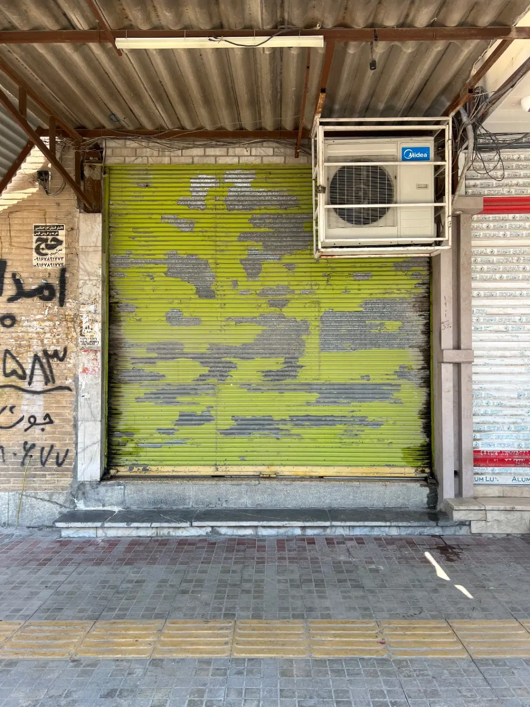 فروش مغازه تجاری