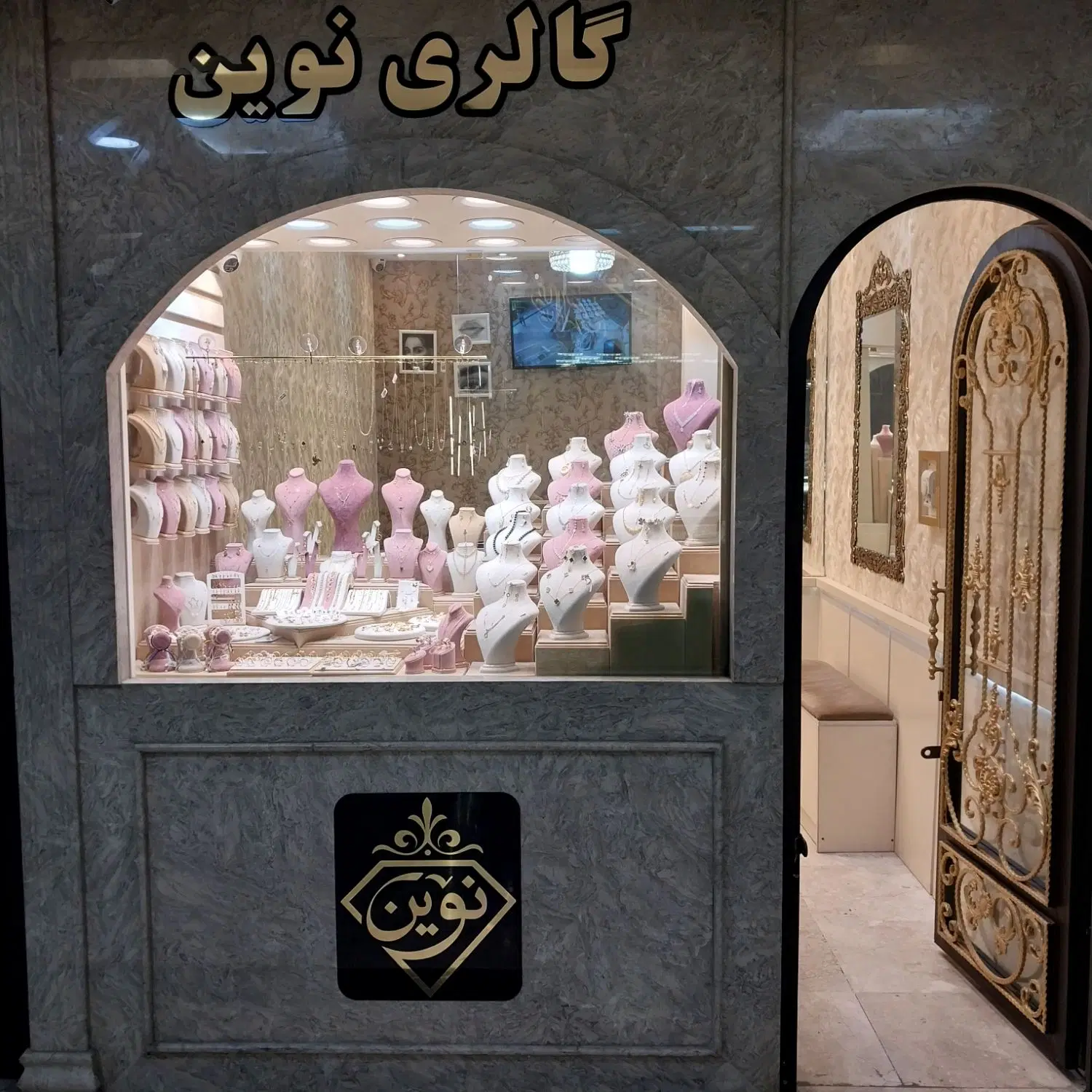 اجاره مغازه طلا فروشی