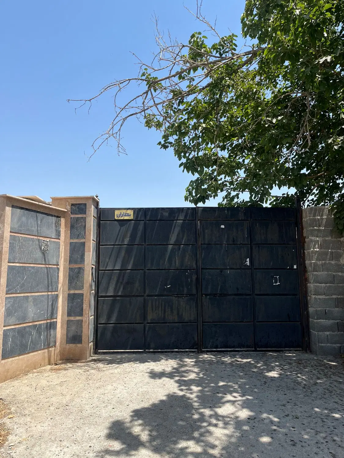 باغچه ۳۶۵ متری