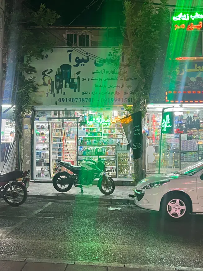 مغازه بر اصلی امین خاک سفید