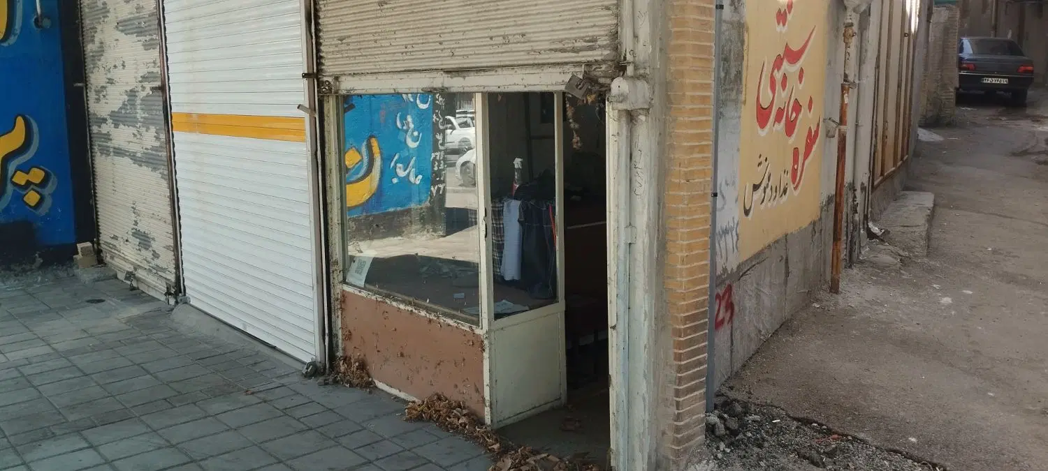 فروش مغازه واقع در میدان غدیر(شهناز سابق)