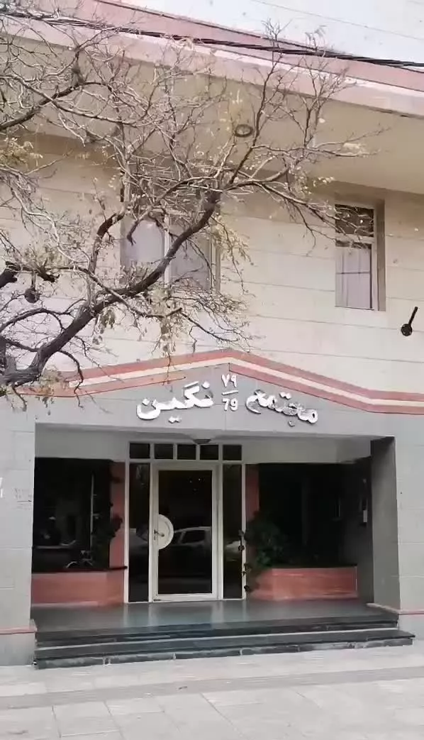 واحد ۶۶ متری مجتمع نگین
