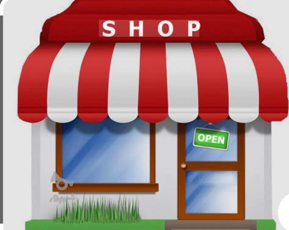 فروش واحدی تجاری (مالکیت شش دانگ)