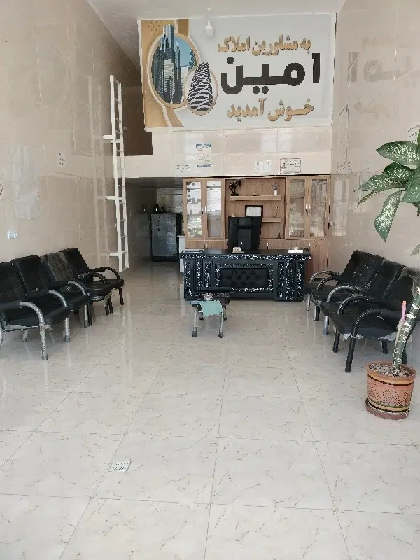 زمین بعداز کرونی جمال آباد