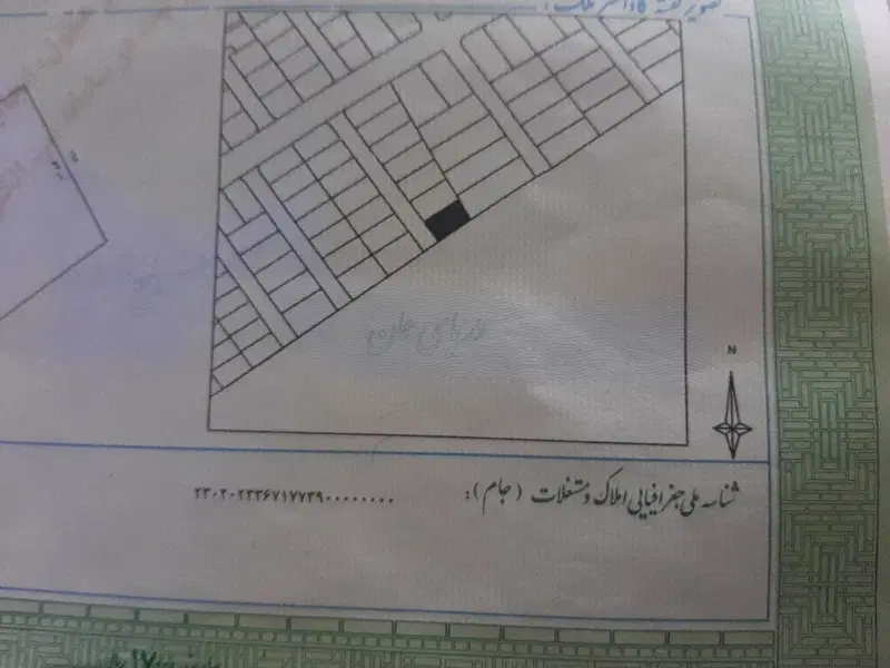 زمین کوی آریا